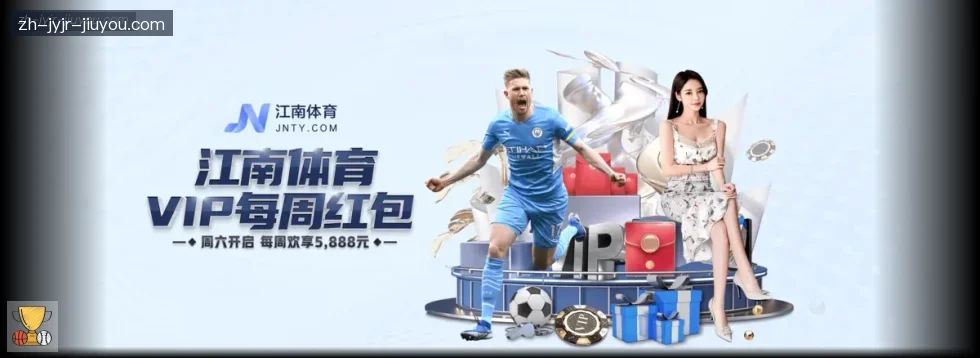 J9九游 banner