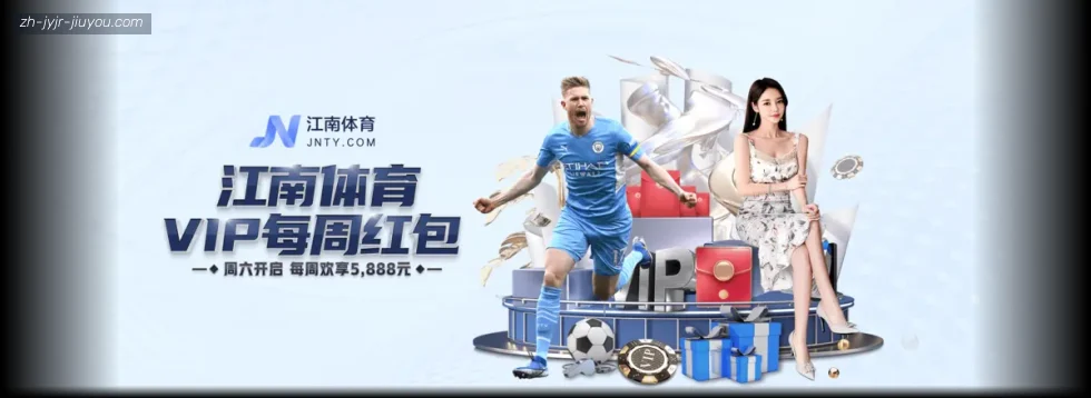 J9九游 banner
