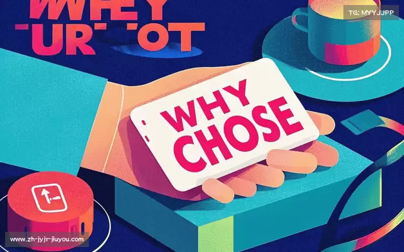 我们的品牌价值